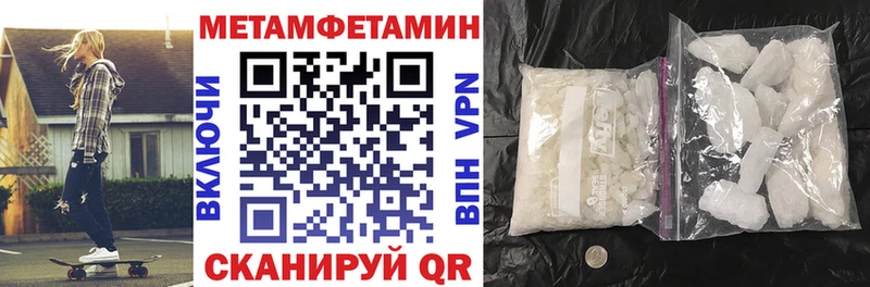 АМФЕТАМИН 97%  дарк нет официальный сайт  Шатура 