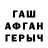 Печенье с ТГК марихуана Bruce Balden