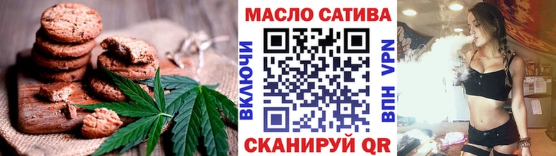 darknet клад  Шатура  Печенье с ТГК марихуана  где купить наркоту 
