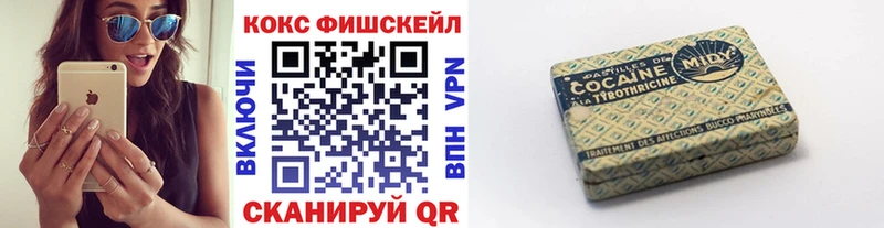 COCAIN 97% Шатура