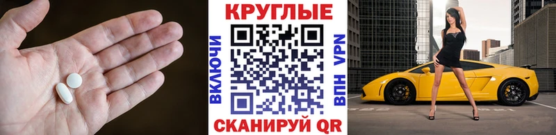где купить наркоту  Шатура  ЭКСТАЗИ таблы 