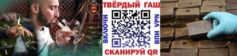 где продают наркотики кракен ссылки ГАШ индика сатива Шатура