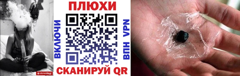 ГАШИШ hashish Шатура