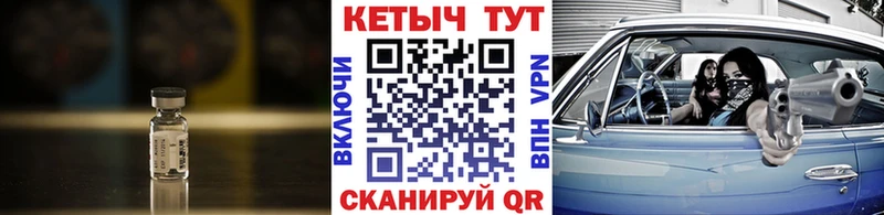 Кетамин VHQ  Шатура 