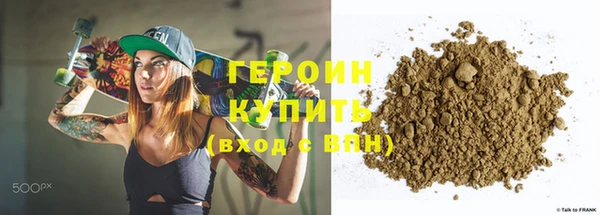 амфетамин Покачи