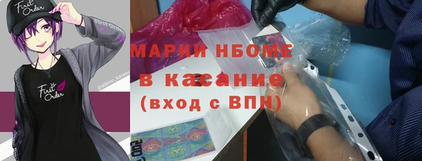 apvp Балахна