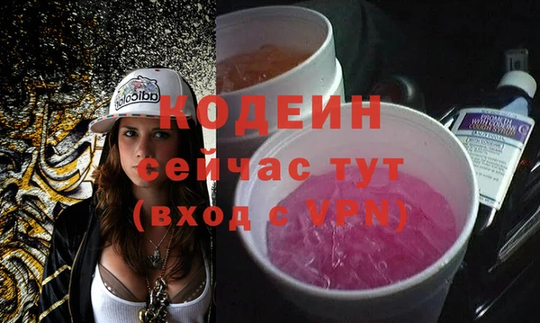 кристаллы Покровск