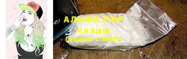 ALPHA PVP Баксан