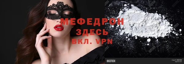 скорость Балабаново