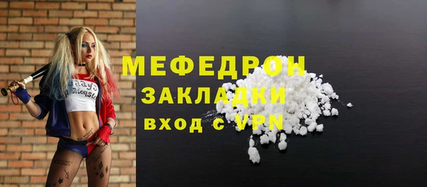 кристаллы Покровск