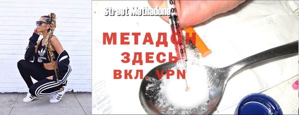 эйфоретик Покров