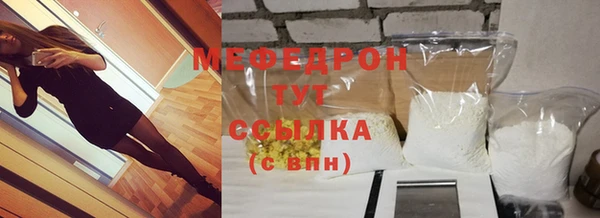 скорость Балабаново