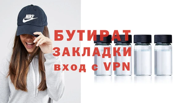 apvp Балахна
