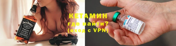 кристаллы Покровск