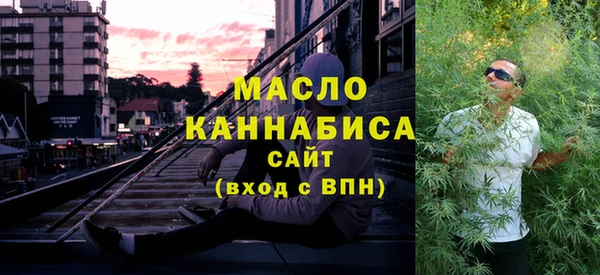 амфетамин Покачи