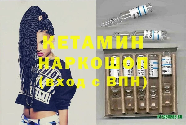 ALPHA PVP Баксан