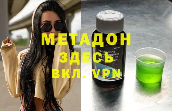 эйфоретик Покров