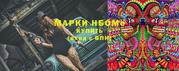 эйфоретик Покров