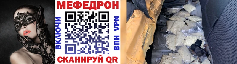 Мефедрон мука  Шатура 