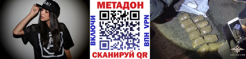 МЕГА ТОР  купить закладку  Шатура  МЕТАДОН VHQ 