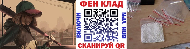 Метамфетамин пудра  Шатура 