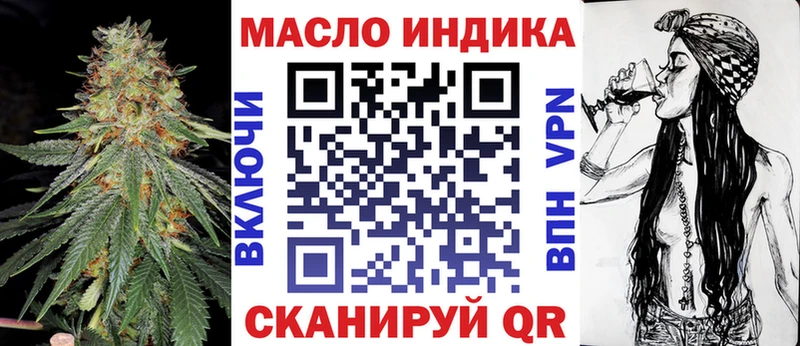 Дистиллят ТГК гашишное масло  blacksprut   Шатура 